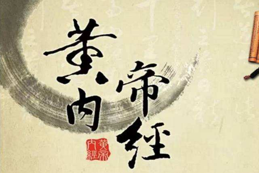 惊蛰