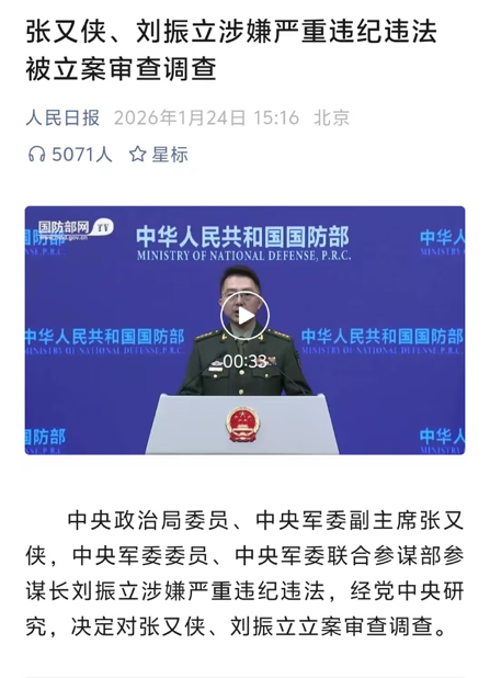 立春