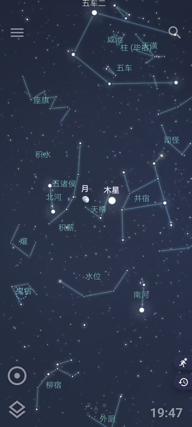雨水