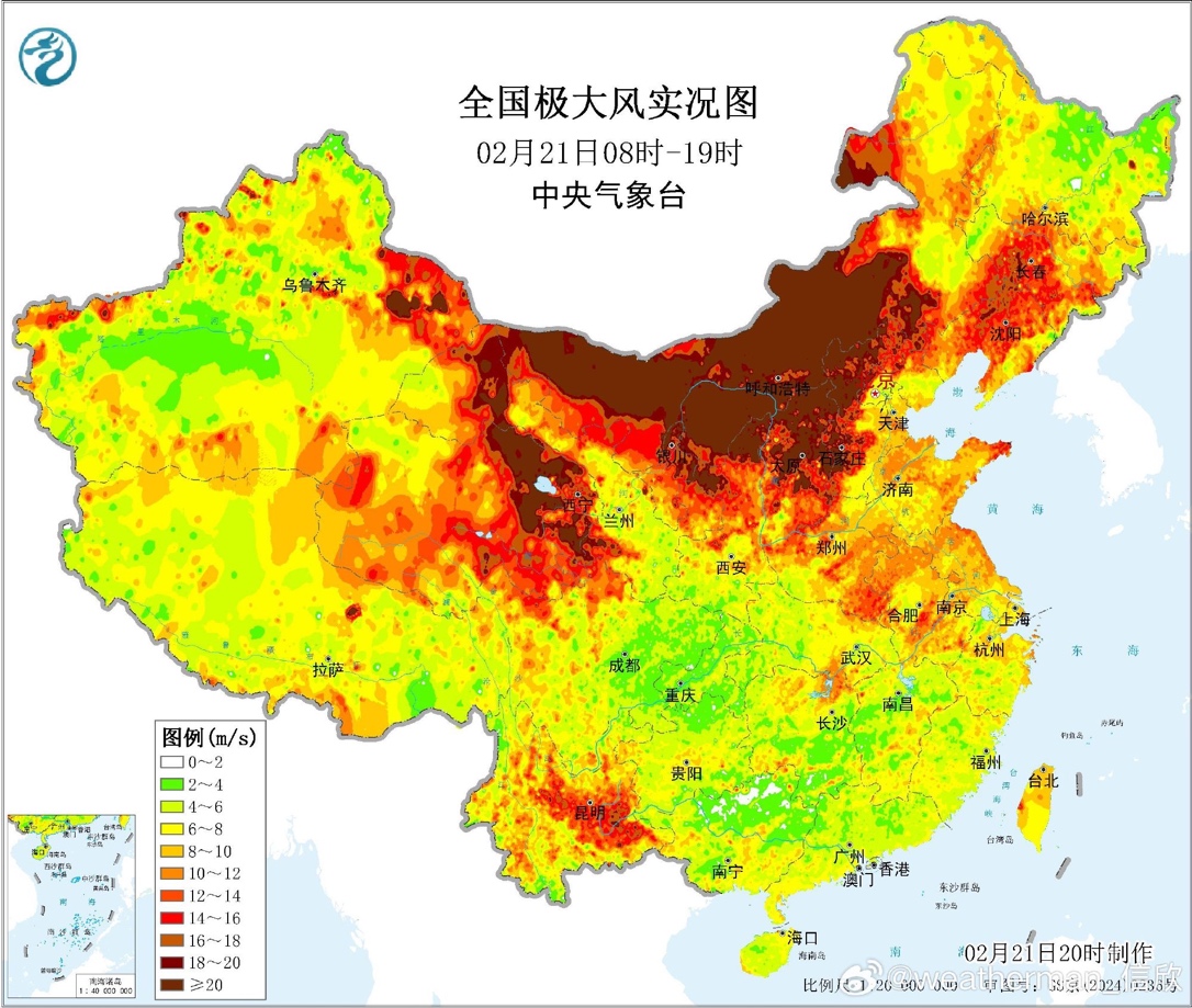 雨水
