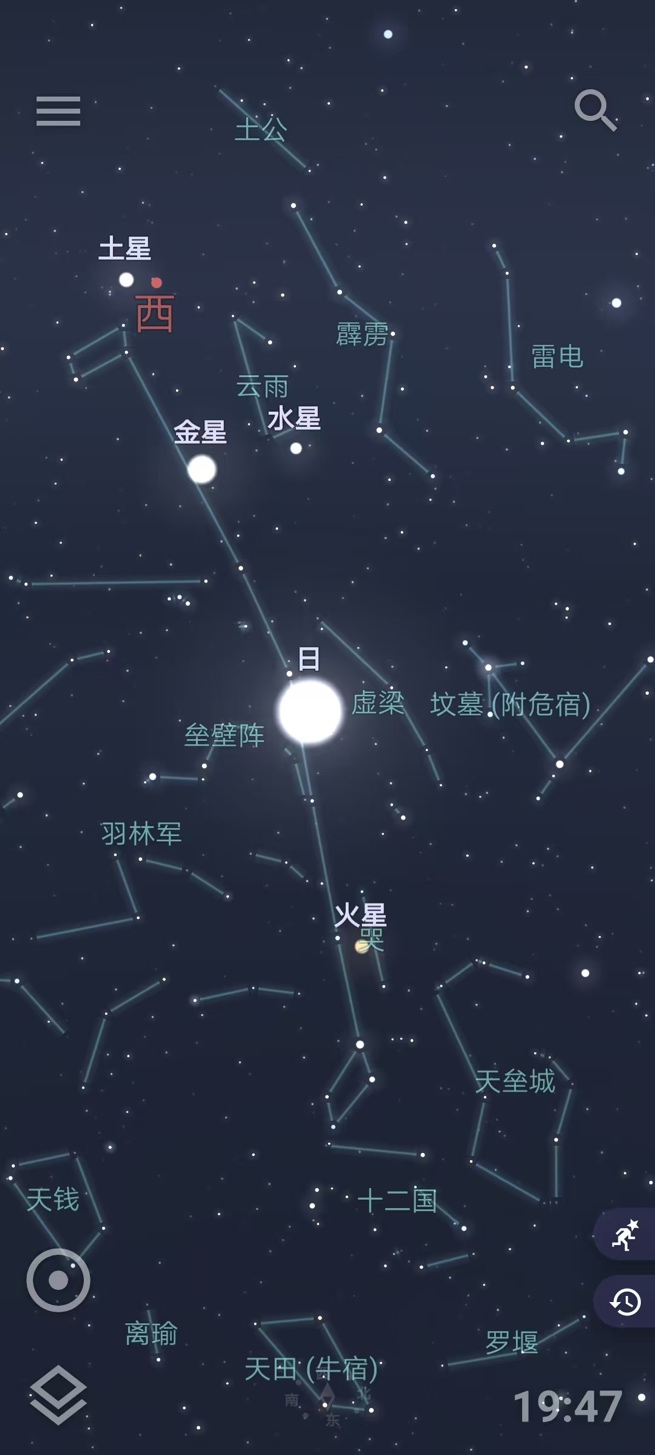 雨水